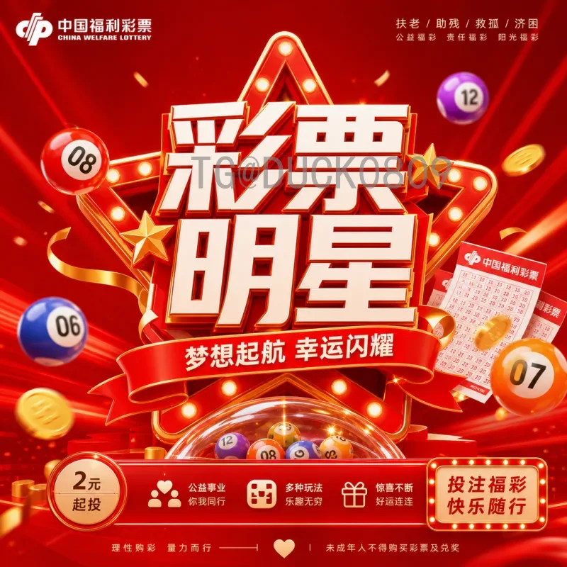 深入解析FIFA世界杯赛程表：赛程安排背后的策略与看点