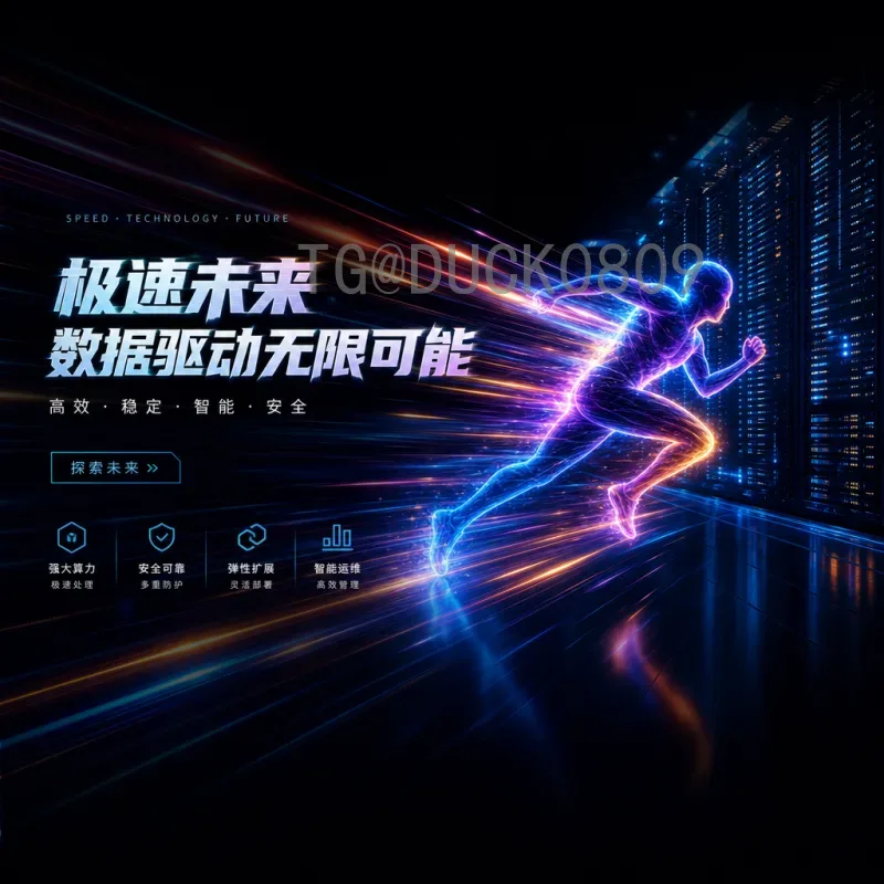 2026世界杯资讯官方入口：一站式获取美加墨世界杯最新动态