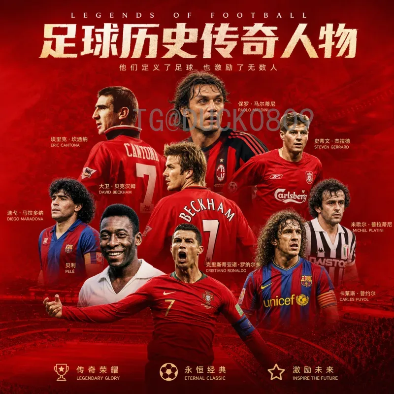 2026年美加墨世界杯球员名单阵容官方发布前瞻与预测分析